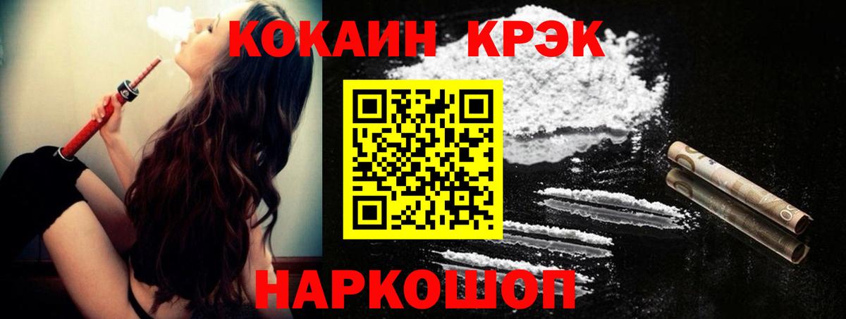 COCAIN 98%  Cocaine Колумбийский  Артёмовский  Кокаин  Вход с VPN 