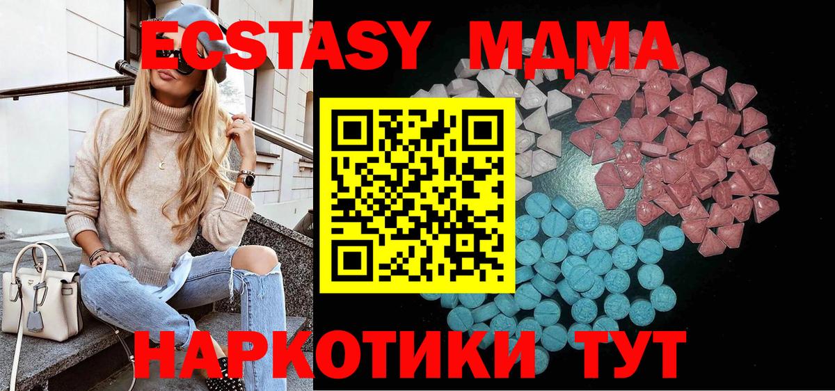 Ecstasy Philipp Plein Артёмовский
