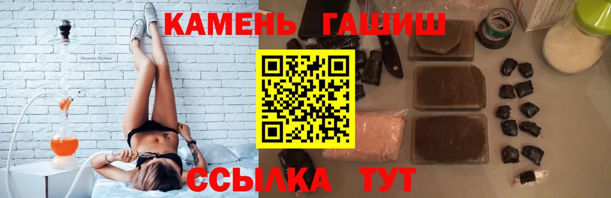 Меф мяу мяу Артёмовский