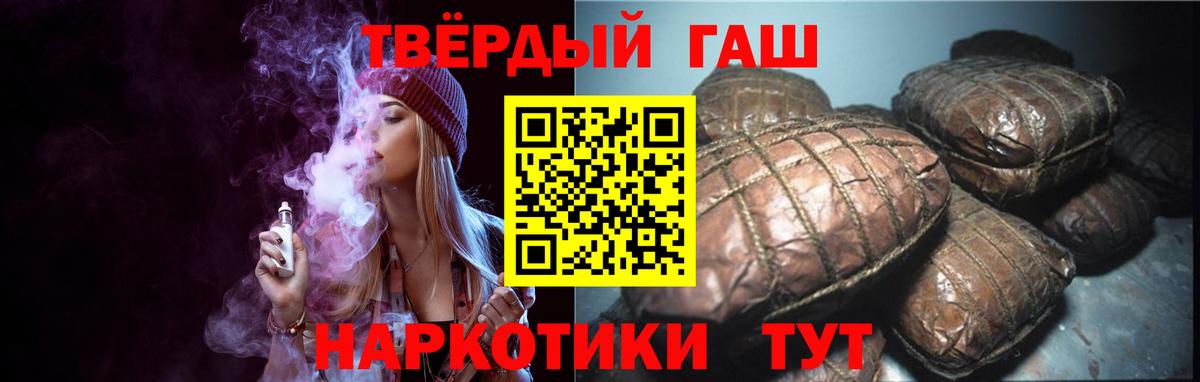 ГАШИШ  ГАШ Изолятор  Артёмовский  Вход с VPN  ГАШИШ гашик 