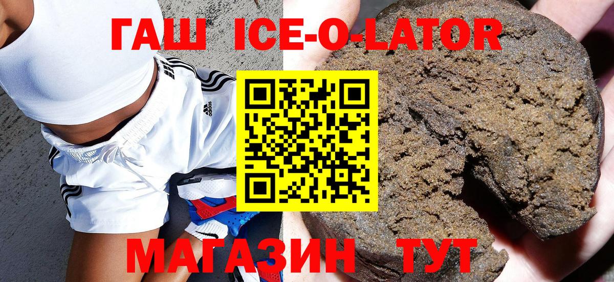 ГАШИШ VHQ Артёмовский