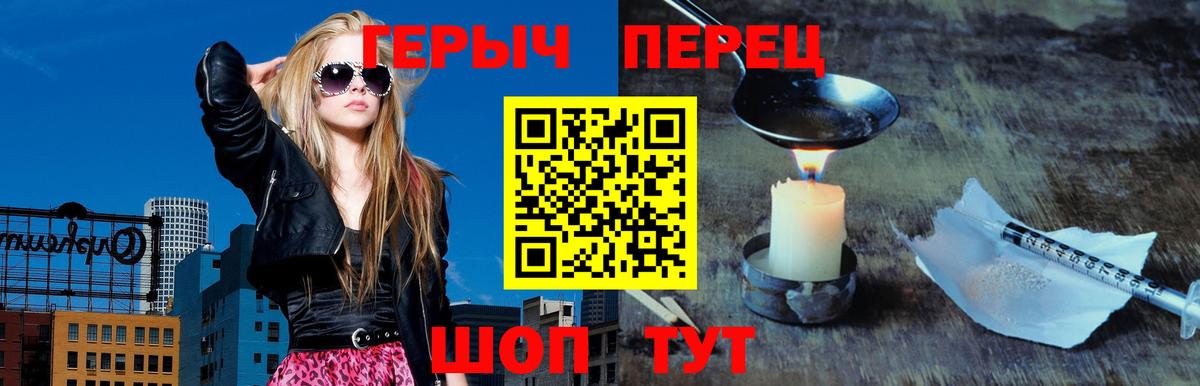 Артёмовский  ГЕРОИН хмурый  Вход с VPN 