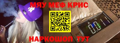 наркотики Апшеронск