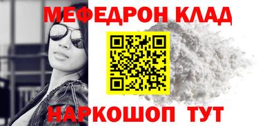 наркотики Апшеронск