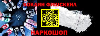 наркотики Апшеронск