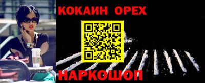 наркотики Апшеронск