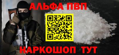spice Аргун