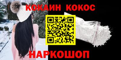 spice Аргун