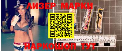 наркотики Апрелевка