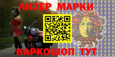 наркотики Апшеронск