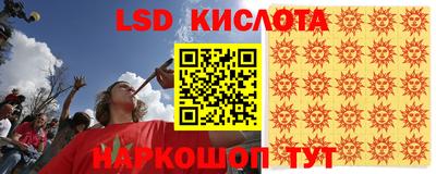 наркотики Апрелевка