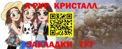 spice Аргун