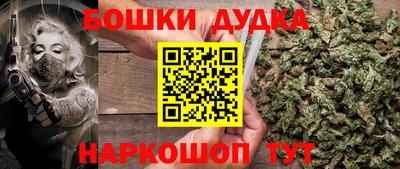 spice Аргун