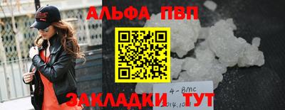 наркотики Апрелевка