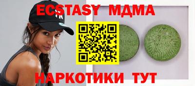 spice Аргун