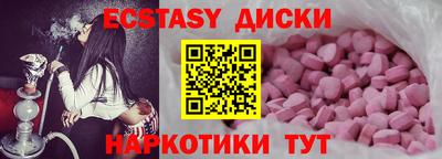 наркотики Апрелевка