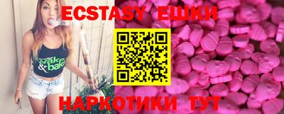 наркотики Апшеронск