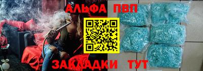 spice Аргун