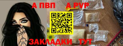 spice Аргун