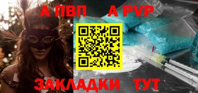 наркотики Апрелевка