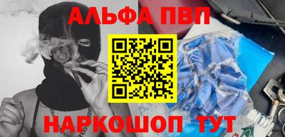 наркотики Апрелевка