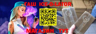 наркотики Апшеронск