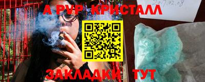 наркотики Апшеронск