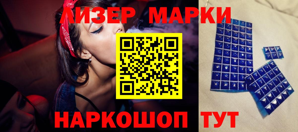Cocaine  МАРИХУАНА  Артёмовский  ГАШИШ  Меф кристаллы  Вход с VPN 