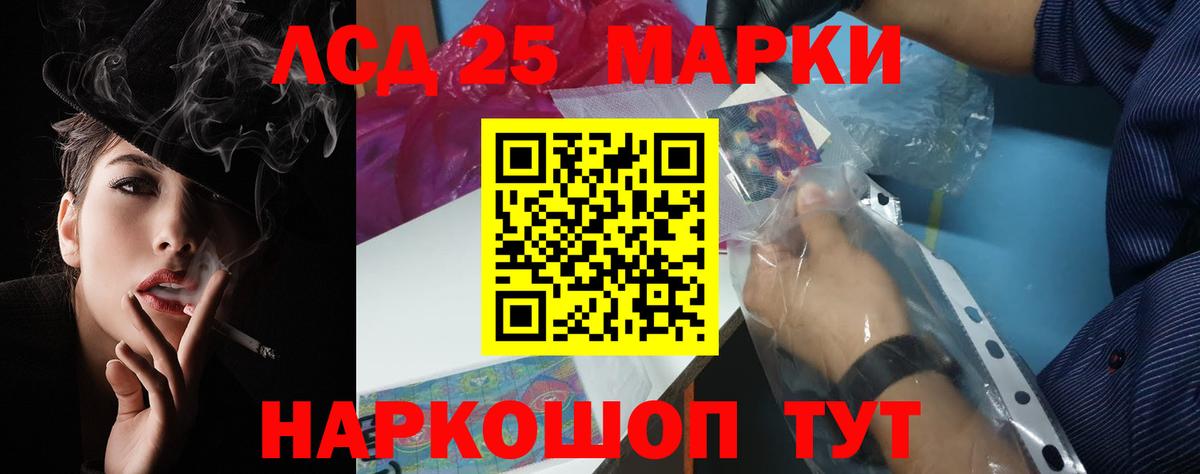 ЛСД экстази ecstasy  Вход с VPN  LSD-25 экстази  блэк спрут как зайти  Артёмовский  ЛСД экстази ecstasy 