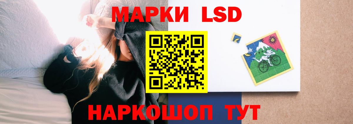 LSD-25 экстази ecstasy Артёмовский