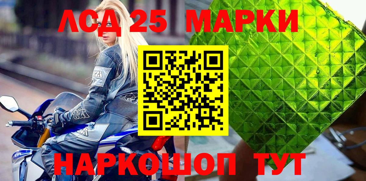 Артёмовский  Марки N-bome 1,5мг  Вход с VPN 