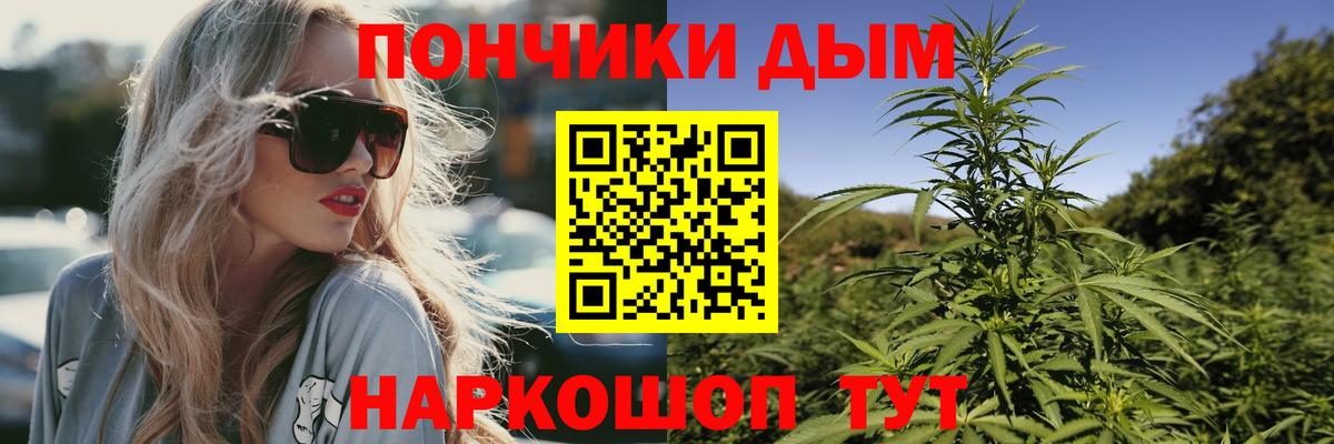 МАРИХУАНА марихуана  Вход с VPN  Артёмовский  Марихуана LSD WEED 